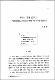 (논문)제주도 지명 연구(1) -『朝鮮地誌資料』(1910년경)의 '濟州郡 中面' 지명을 중심으로